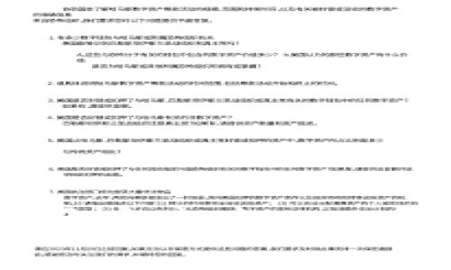 MetaMask：开启去中心化金融的新纪元