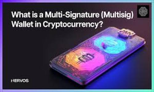    小狐钱包最新版：功能与特点全面解析  / 

 guanjianci  小狐钱包, 电子钱包, 数字货币, 钱包安全  /guanjianci 

### 小狐钱包最新版：功能与特点全面解析

小狐钱包作为一款备受关注的电子钱包，其最新版在功能和用户体验方面进行了全面升级，受到了广泛的好评。随着数字货币的普及，越来越多的人开始关注如何安全、便捷地存储和使用自己的数字资产，而小狐钱包正是为这个需求而生。本文将系统地介绍小狐钱包最新版的功能、使用方式以及如何确保钱包的安全性等，以便帮助用户更好地使用小狐钱包。

#### 小狐钱包的基本功能

小狐钱包的基本功能包括数字货币的存储、转账、交易记录查询以及支持多种数字资产的管理。用户可以通过小狐钱包一键创建自己的钱包，并根据需求选择不同的数字货币进行管理。目前，小狐钱包支持的货币包括比特币、以太坊、瑞波币等多种主流数字货币。同时，小狐钱包还提供了实时市场行情，将用户的资产动态变化一目了然。

#### 用户界面的

小狐钱包最新版在用户界面上进行了全面，让用户能够更加直观地进行操作。界面设计采用了的布局，所有功能模块一目了然，用户只需轻轻点击便可完成想要的操作。此外，这一版本的设计还考虑到了用户的使用习惯，使得即使是对数字货币不太熟悉的用户，也能够快速上手。

#### 转账和交易功能

小狐钱包最新版的转账和交易功能十分强大。用户可以通过扫描二维码或输入对方的钱包地址进行快捷转账，资金可以在数分钟内到账。钱包中的交易记录也进行了，不仅能够详细展示每一笔交易的状态，还支持用户进行筛选和查询，极大地方便了用户的资产管理。

#### 钱包安全性

在数字资产的管理上，安全性永远是第一位的。小狐钱包最新版采用了多重加密技术，确保用户的私钥和资产信息不被泄露。同时，为了保障用户账户的安全，系统还支持指纹识别和面部识别功能，进一步提高了安全性。在用户心中，小狐钱包的高安全性可以说是其一大亮点。

#### 小狐钱包的社区支持

小狐钱包不仅注重技术的更新和功能的完善，更加重视用户的体验与反馈。为了更好地了解用户需求，小狐钱包建立了专门的社区，用户可以在社区中提出使用建议，反馈问题，与其他用户进行交流。通过社区的互动，小狐钱包团队能够在第一时间掌握用户的需求，并迅速进行改进。

### 常见问题解答

在使用小狐钱包过程中，用户可能会遇到一些问题。以下是一些常见问题及其解答。

问题一：小狐钱包是否支持所有数字货币？


小狐钱包虽然支持多个主流数字货币，例如比特币、以太坊和瑞波币等，但并不是所有的数字货币都得到支持。随着数字货币市场的不断扩展，新的数字货币层出不穷，小狐钱包也在不断进行更新，以支持更多的数字资产。用户在选择使用小狐钱包进行资产管理时，可以提前查看官方支持的货币列表。对于不支持的货币，用户可以考虑寻找其他钱包进行管理，但这可能会增加资产管理的复杂性。


在小狐钱包内，用户不仅可以存储和转账数字货币，还可以查看每种货币的实时汇率和市场动态。用户在进行交易前，可以通过钱包内的信息及时获取市场变化状况，提高交易的决策效率。未来，小狐钱包会链路多方资源，逐步增加对新兴数字货币的支持，以满足不断变化的用户需求。

问题二：钱包的安全性如何保障？


安全性是小狐钱包的首要考虑之一。首先，小狐钱包在数据存储层面采取了多重加密技术，确保用户的私钥不会被外部窃取。其次，钱包内置了多种安全验证方式，例如双重身份验证、面部识别和指纹解锁等，这些高科技的安全手段有效保护了用户账户的安全。此外，小狐钱包定期进行安全审计，以及时发现并修复潜在的安全漏洞，确保用户的信息安全。


用户在使用小狐钱包时，也需要注意自身的安全管理。包括定期更换密码、避免在公共网络下进行交易、开启钱包的安全防护等。此外，小狐钱包还会在用户的操作过程中提供安全提示，帮助用户识别潜在的风险。通过这些综合措施，小狐钱包力求为用户提供一个安全、放心的数字资产管理环境。

问题三：如何找回丢失的钱包？


小狐钱包为了保障用户的资产安全，通常都会要求用户备份助记词或私钥，以防止用户因为设备丢失、损坏等原因导致无法找回资产。如果用户不小心丢失了钱包，首先需要检查是否有备份助记词或私钥。如果有，用户可以在新的设备上通过输入助记词的方式迅速找回自己的钱包和资产。


如果用户没有备份助记词或者私钥，找回钱包将变得极为困难。在这种情况下，用户应及时向小狐钱包的客服团队寻求帮助，提供相关身份信息，看看是否能够通过其他方式挽回损失。总之，备份助记词和私钥是非常重要的步骤，用户务必要重视这一点。

问题四：小狐钱包的手续费用是多少？


小狐钱包在进行数字货币的转账或交易时，会收取一定的手续费用。这笔费用通常是根据当前网络的拥堵情况、交易金额及交易类型等因素而有所不同。对于想要尽量降低费用的用户，可以选择在网络较为畅通的时间进行交易，以此来减少手续费支出。


另外，小狐钱包还提供了不同级别的手续费选项，用户可以根据自己的需求选择相应的服务。高优先级的交易能更快地进入网络，从而更快速地完成转账，但相应的手续费也较高。为了获得最佳体验，用户在进行每笔交易时，不妨提前了解相关手续费用，合理选择。

问题五：小狐钱包与其他钱包相比有哪些优势？


在市场上存在众多数字钱包，小狐钱包的优势主要体现在安全性、用户体验以及社区支持等多个方面。首先，小狐钱包的多重加密技术及高级别的身份验证措施使其成为一个相对安全的选择。尤其是在当前网络诈骗事件频发的背景下，能够保障用户资产的安全是十分关键的。


其次，小狐钱包重视用户的使用体验，为此其界面设计，功能模块布局合理，用户可以快速找到所需的功能操作。同时，小狐钱包还通过不断的产品迭代，满足用户多样化的需求。最后，小狐钱包建立了良好的社区反馈机制，使得用户的意见和建议能够被及时采纳，从而推动产品的进一步发展。


综上所述，小狐钱包在数字货币管理中表现出了一定的优势，吸引了大量用户的关注。在未来，小狐钱包可能会继续在技术上创新，推出更多功能以满足广泛的用户需求。

以上为对小狐钱包最新版的功能与特点的全面解析，以及对相关问题的详细解答，希望能够为正在寻找数字货币解决方案的用户提供有效的指导。