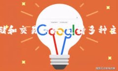 小狐钱包是由小狐科技有限公司研发的一款数字