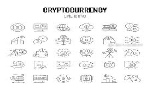 如何成功绑定小狐钱包到ICE平台：详细攻略与常见问题解答