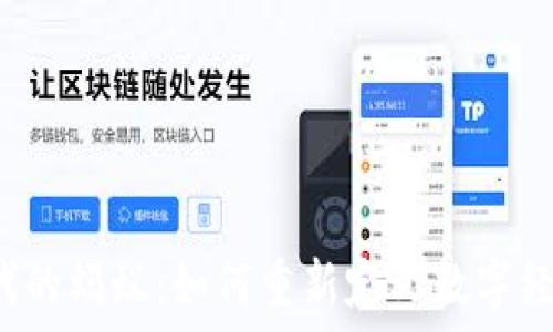 Web3时代的蚂蚁:如何重新定义数字经济的未来