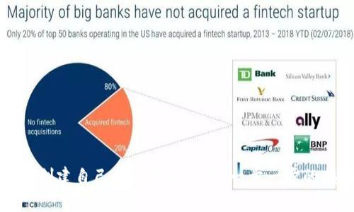 如何创建自己的比特币钱包：一步一步的指南