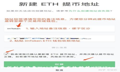  如何利用欧意Web3技术高效挖掘XTZ（Tezos）