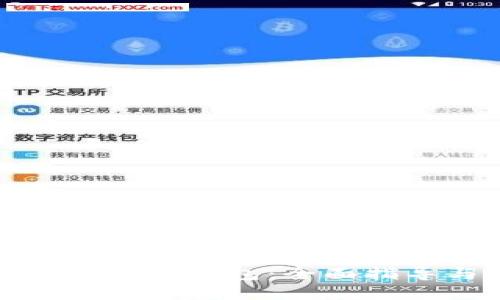 如何创建比特币热钱包：全面指导与实用建议