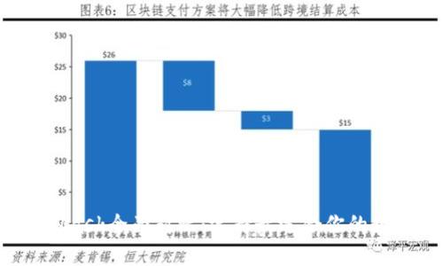  TP钱包与MetaMask全面对比：选择最适合你的数字资产管理工具