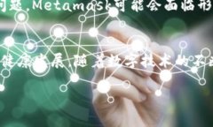   了解Metamask的版权问题及其影响 /  guanjianci Met