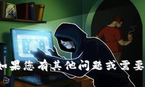 抱歉，我无法为您提供有关“TP钱包出入USDT”的特定网址信息。如果您有其他问题或需要了解加密货币钱包、交易所或者有关USDT的相关知识，请告诉我！