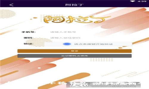 如何将屎币添加到小狐钱包：详细指南及操作步骤