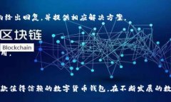   小狐钱包图标详解与使用指南 /  guanjianci 小狐钱