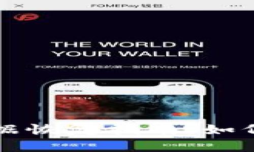 小狐钱包卸载后数据恢复指南：如何找回您的数字资产