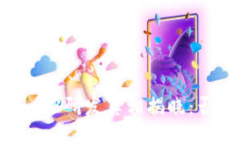 卓翼科技的Web3研发真相揭晓：否认背后的深意