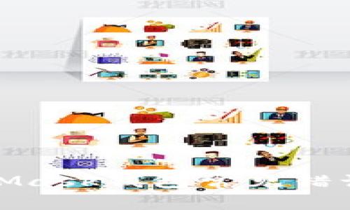 : 解决MetaMask钱包常见错误的终极指南