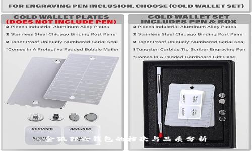 金狐狸女钱包的档次与品质分析