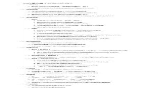 北京市互联网Web3发展白皮书解读与未来展望