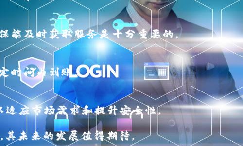  
小狐钱包苹果版3.0：安全便捷的数字资产管理工具

关键词 
小狐钱包, 数字资产, 钱包安全, 个人理财工具/guanjianci

---

小狐钱包苹果版3.0概述
随着数字货币和区块链技术的快速发展，越来越多的人开始关注数字资产的管理和保护。其中，小狐钱包作为一款专注于数字资产管理的应用，以其安全性和便捷性而受到广泛欢迎。而其最新发布的苹果版3.0版本，更是带来了众多的功能更新和用户体验的。

小狐钱包苹果版3.0支持多种数字资产的存储、转账和交易，为用户提供了一站式的数字资产管理服务。无论是比特币、以太坊，还是其他主流数字币，小狐钱包都能快速、安全地为用户提供服务。同时，新的版本在用户界面、交互体验、安全性等方面都有了显著提升，让用户在使用过程中更加流畅和安全。

小狐钱包苹果版3.0的主要功能
小狐钱包3.0更新后，加入了许多新的功能，使其在数字资产管理领域更加出色。以下是其主要功能介绍：

h41. 多币种支持/h4
小狐钱包苹果版3.0支持多种主流数字资产，包括比特币、以太坊、USDT等，这意味着用户可以在一个应用中管理多种数字货币，而无需切换不同的钱包应用程序。这种多币种的支持极大地方便了用户的资产管理，使得用户能够更加高效地进行交易。

h42. 安全性提升/h4
安全性是数字钱包的核心功能之一。小狐钱包苹果版3.0通过多重安全措施来保护用户的资产安全。新版本采用了先进的加密算法，并增加了双重身份验证机制。用户在进行大额转账或重要操作时，需要通过绑定的手机或邮箱进行验证，这样能有效地防止未授权的交易。

h43. 用户体验/h4
小狐钱包苹果版3.0在用户界面上进行了全面的，的设计使得用户在使用过程中更加顺畅。新的导航系统使得用户可以更快地找到所需的功能，提升了使用效率。此外，新增的客服支持功能，使用户在遇到问题时可以及时获得帮助。

h44. 交易记录查询/h4
在小狐钱包3.0中，用户可以方便地查询自己的交易记录，包括交易时间、金额、状态等详细信息。这种透明化的设计让用户对自己的资产流动有着清晰的了解，也能帮助用户更好地进行资产管理。

小狐钱包的安全性如何保障？
小狐钱包的安全性是用户最为关注的问题之一。在数字资产频繁被盗取的今天，小狐钱包通过多种措施确保用户资产的安全。

h41. 数据加密/h4
小狐钱包使用了行业标准的加密技术，所有用户数据在存储和传输过程中都会进行加密处理。这样，即使黑客成功入侵服务器，也无法获取用户的私钥和密码，从根本上确保了用户数字资产的安全。

h42. 私钥管理/h4
用户的私钥是数字资产的唯一凭证，小狐钱包将私钥存储在用户的设备本地，而不是服务器上。即使小狐钱包的服务器遭到攻击，用户的资产也不会受到影响。此外，用户可以选择导出私钥，这样即便是APP出现问题，用户也能自行恢复资产。

h43. 冻结功能/h4
小狐钱包3.0新增了资产冻结功能，用户在发现账户出现异常时，可以立即选择冻结账户，防止进一步的损失。这一功能为用户提供了额外的安全保障，也是应对突发情况的有效措施。

使用小狐钱包的注意事项
尽管小狐钱包具备较高的安全性，但作为用户，依然需要时刻保持警惕，采取额外的措施来保护自身的数字资产。

h41. 保护密码/h4
使用小狐钱包时，用户需要设置强密码，并定期更改。避免使用123456这样的简单密码，同时也不要与他人分享自己的账户信息，随时保持警觉，避免钓鱼网站的诱骗。

h42. 定期备份/h4
用户应该定期备份小狐钱包的助记词和私钥，以防设备丢失或损坏导致无法访问钱包。用户应将备份信息妥善保管，避免因非正常情况导致资产丢失。

h43. 关注更新版本/h4
作为一款活跃的数字钱包，小狐钱包会定期发布更新版本，用户应及时进行更新，以确保使用到最新的功能和安全措施。通常，更新版本会解决潜在的安全漏洞，并带来性能上的。

如何有效管理数字资产？
数字资产的管理不仅仅是存储和交易，还包括对市场动态的关注和理财策略的制定。

h41. 学习市场动态/h4
用户需要经常关注数字货币市场的动态，例如价格波动、政策变化等。借助小狐钱包的实时行情监测，用户可以更及时地做出投资决策，调整自己的资产组合，以规避风险。

h42. 制定投资策略/h4
在数字资产的投资过程中，用户应根据自身的风险承受能力制定相应的投资策略。对于新手来说，建议采取“长期持有”的策略，而对于有经验的投资者，可以考虑短线交易或套利策略。

h43. 保持合理的资产配置/h4
资产配置是使投资风险分散的有效手段。用户可以根据自己的投资期望，将数字货币与传统资产（如股票、债券等）进行组合，以降低整个投资组合的风险。

小狐钱包3.0未来的发展趋势
小狐钱包未来的发展前景广阔，随着区块链技术和数字资产的普及，用户对安全、便捷的数字钱包的需求将越来越迫切。

h41. 进一步用户体验/h4
小狐钱包有望在未来的版本中，进一步用户界面和交互，减少用户学习成本，使其更适合各个年龄层次的人群使用。更加友好的用户界面将吸引更多的非技术用户使用小狐钱包。

h42. 拓展功能/h4
小狐钱包未来可能会增加更多的功能，例如支持更广泛的DeFi和NFT交易等新兴领域，这将为用户提供更丰富的资产管理选择。

h43. 合作与生态建设/h4
小狐钱包也可能通过与更多的区块链项目进行合作，构建更为开放的生态系统。这样的生态建设不仅能提高小狐钱包的市场竞争力，还能为用户带来更多的服务和价值。

用户常见问题解答
h41. 小狐钱包是否支持所有数字货币？/h4
小狐钱包虽然支持多种主流数字货币，但并不是所有的数字货币都可以在小狐钱包中交易。用户在使用前需要查看小狐钱包的支持币种列表，确保自己所用的数字货币在列表中。

h42. 如何确保自己的账户信息安全？/h4
用户应该设置复杂的密码，不与他人分享自身的私钥，并定期进行账户信息的审查。此外，开启双重身份验证也是提升账户安全性的有效方法。

h43. 如果忘记小狐钱包密码，该怎么办？/h4
用户可以通过助记词进行恢复。如果用户忘记了密码，且没有保存助记词，那么将无法找回账户中的资产。因此，保管助记词和确保能及时获取服务是十分重要的。

h44. 小狐钱包的提现手续是怎样的？/h4
用户在小狐钱包中进行提现时，需支付一定的网络手续费。同时，根据不同的币种，提现的时间和流程也会有所不同，通常会在一定时间内到账。

h45. 小狐钱包的更新频率是怎样的？/h4
小狐钱包会定期更新，其更新频率通常是每隔几个月一次，主要是为了修复潜在的安全隐患和增加新功能。用户应该及时更新，以适应市场需求和提升安全性。

总体而言，小狐钱包苹果版3.0是一款功能丰富、安全便捷的数字资产管理工具，适合各种用户使用。随着版本的不断更新与完善，其未来的发展值得期待。