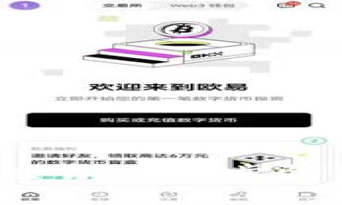 如何取消Web3交易：详细步骤与常见问题解答