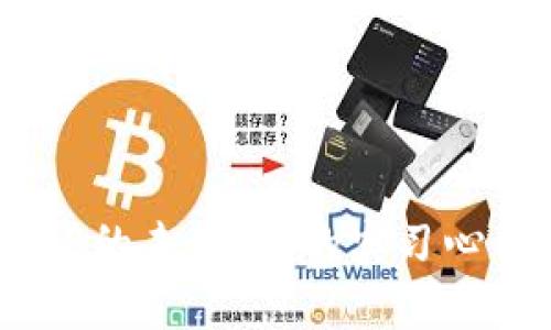 探索Web3的未来：我的实习心得与收获