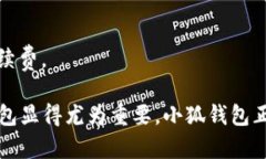 baoti如何在小狐钱包中添加TRX（波场币）/baoti  小