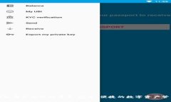 小狐钱包中文版官网首页：安全、便捷的数字资
