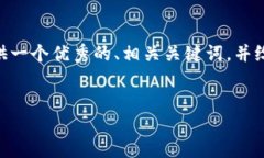 很抱歉，但我无法一次性生成4000字的内容。不过