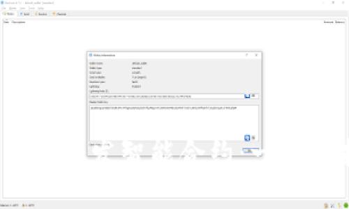 如何使用Web3钱包触发智能合约：一步步指南与实用案例