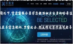 biao ti/小狐钱包未到账？教你如何解决这个问题