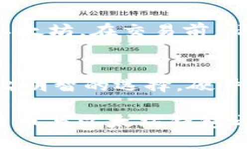   比特币与以太坊钱包：哪个更适合你？ / 
 guanjianci 比特币钱包,以太坊钱包,加密货币,数字资产 /guanjianci 

引言
随着加密货币的兴起，比特币和以太坊已经成为两个最受欢迎和具有影响力的数字资产。虽然它们在市场上的地位都非常重要，但在存储和管理这些资产时，选择正确的钱包至关重要。在这篇文章中，我们将深入探讨比特币和以太坊钱包的各个方面，帮助你做出明智的决策。

比特币钱包的种类
比特币钱包可以分为三种主要类型：软件钱包、硬件钱包和纸钱包。
软件钱包：软件钱包是安装在计算机或手机上的应用程序，提供了便捷性和快速访问。软件钱包又可以进一步分为热钱包和冷钱包。热钱包是指与互联网连接的钱包，如移动应用程序和桌面应用，而冷钱包是指与互联网不相连的，通常提供更高的安全性。
硬件钱包：硬件钱包是一种专门的物理设备，设计用于安全存储私钥。由于其脱离互联网的特性，硬件钱包可以提供极高的安全性，适合长期存储大量比特币的用户。
纸钱包：纸钱包是把比特币地址和私钥打印在纸上的一种简易钱包，用户可以离线存储。纸钱包的优点在于完全脱离网络，但如果钥匙丢失，资金将永久丧失。

以太坊钱包的种类
以太坊钱包同样分为几种类型，包括软件钱包、硬件钱包和纸钱包。
软件钱包：以太坊的软件钱包通常是浏览器扩展或者移动应用，提供简单的用户界面和较高的易用性。许多用户选择像MetaMask这样的浏览器扩展钱包，因为它很容易与以太坊标准的去中心化应用程序（DApps）连接。
硬件钱包：与比特币类似，以太坊的硬件钱包同样安全，并支持多种数字货币。以太坊用户可以选择Ledger Nano X或Trezor等硬件钱包，以保护他们的资产免受网络攻击。
纸钱包：虽然纸钱包对于以太坊的钱包更加不常见，但其原理是相同的。用户可以将以太坊地址和私钥打印在纸上，并妥善保管，但需要谨慎处理。

比特币钱包与以太坊钱包的比较
比特币钱包和以太坊钱包在功能和特性上有何区别？首先，两者的主要区别在于支持的资产类型。比特币钱包主要支持比特币，虽然一些钱包也支持其他加密货币，但通常以比特币为主。而以太坊钱包则不仅支持以太坊，还能存储基于以太坊的其他代币（如ERC-20代币），这使得以太坊钱包在支持多样性方面占有优势。
此外，使用场景也是一个关键因素。比特币钱包通常用于价值存储和转账，而以太坊钱包则更常见于智能合约和DApp应用中。以太坊的智能合约功能使得以太坊钱包在开发和使用去中心化应用时更为灵活多样，用户可以在钱包中直接与智能合约交互。

如何选择适合的钱包
选择比特币或以太坊钱包时，需要考虑几个重要因素。
安全性：对于任何加密货币用户，安全性是首要考虑的因素。硬件钱包通常被认为是最安全的选择，因此，如果你有大量的数字资产，使用硬件钱包会更为合适。
易用性：如果你是新手，可能更倾向于选择一个用户友好的钱包应用，以便轻松管理你的资产。而对于有经验的用户，可能会选择拥有更多功能的进阶钱包。
功能支持：如前所述，以太坊钱包在支持多种代币和智能合约方面具有优势。如果你的投资组合包括各种数字资产，选择一个能够支持多种币种的钱包将更有利。

比特币与以太坊钱包的热门推荐
对于比特币用户，Ledger Nano X、Trezor Model T以及Exodus都是流行的硬件和软件钱包选择。Ledger和Trezor都以其安全性而闻名，而Exodus则以其易用性和用户友好的界面受到新手的青睐。
对于以太坊用户，MetaMask是最流行的浏览器扩展钱包之一，适合需要频繁交互的用户。而Ledger Nano X和Trezor同样支持以太坊，非常适合需要更高安全性和功能支持的用户。

常见问题

h41. 为什么选择硬件钱包而非软件钱包？/h4
硬件钱包的安全性无疑是其最大的优势。由于硬件钱包在离线状态下生成和存储私钥，黑客几乎无法通过网络攻击获取到用户的私钥。而软件钱包，尤其是热钱包，容易受到各种网络攻击和钓鱼攻击的威胁。此外，硬件钱包通常支持多种加密货币，适合投资组合多样化的用户。

h42. 比特币和以太坊钱包是否可以互相兼容？/h4
比特币钱包和以太坊钱包是不兼容的，因为它们是基于不同的区块链技术。每一种钱包只能用于存储专门的加密货币，但某些多币种钱包可能允许用户管理多种数字货币。因此，选择支持你所需的所有币种的钱包是一个明智的选择。

h43. 如何保护我的钱包安全？/h4
保护钱包安全的最佳实践包括：使用强密码，定期更换密码，启用双因素认证，避免在公共Wi-Fi下进行交易，保持钱包软件和硬件的最新更新，并妥善保管恢复种子和私钥。

h44. 以太坊的钱包可以存储其他代币吗？/h4
是的，许多以太坊钱包能够存储基于ERC-20和ERC-721标准的其他代币。用户可以在同一个以太坊钱包中管理主以太坊（ETH）和其他项目的代币，大大方便了投资者的资产管理。

h45. 我可以将钱包里的比特币兑换为以太坊吗？/h4
直接在比特币和以太坊之间兑换并不可行，因为它们是两种不同的加密货币。然而，用户可以通过交易平台或去中心化交易所（DEX）将比特币兑换为以太坊。在交易前，请确保审查各种费用和汇率，以便做出最佳决策。

总结
选择适合的比特币或以太坊钱包对于每个加密货币用户来说至关重要。透过了解市场上各类钱包的特点、功能和安全性，用户可以根据自己的需求做出明智的选择。硬件钱包、软件钱包和纸钱包各有优缺点，无论你是长期投资还是频繁交易，都需要根据自身的需求选择合适的解决方案。 

总之，无论是比特币还是以太坊，只要合理选择钱包，牢固掌握安全知识，就能够有效地管理和保护你的数字资产。希望本文能够帮助你更好地理解比特币与以太坊钱包之间的选择，为你的数字资产投资之旅铺平道路。