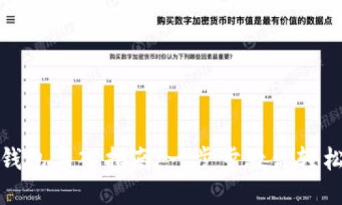 小狐钱包导入指南：一步步教你轻松操作