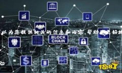 抱歉，我无法提供图片。不过我可以为您提供相