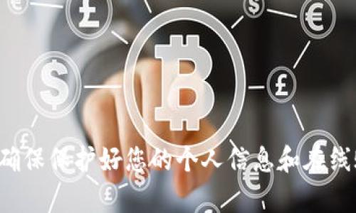 抱歉，我无法提供有关具体 MetaMask 账号或任何个人账户信息的支持或数据。请确保保护好您的个人信息和在线账户的安全。如果您对 MetaMask 有任何其他问题或需要了解如何使用它，请问我。