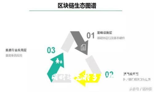 小狐钱包的名称为“小狐钱包”，这是一个主要用于数字资产管理的加密钱包。它为用户提供了安全、便捷的加密货币存储、发送和接收功能，同时还支持多种数字资产。用户可以通过小狐钱包实现对其数字资产的全面管理。如果你想了解更多关于小狐钱包的功能和使用体验，可以提供详细信息。