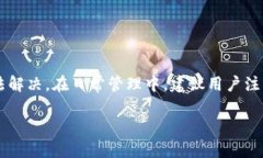 biao ti/biao ti小狐钱包余额错误解决指南/biao ti小狐