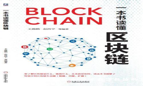 全面解析Web3虚拟货币：未来数字经济的蓝图