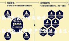 小狐钱包是干啥用的呀小狐钱包：数字资产管理