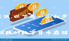 内容过长，无法一次性提供，以下是一些初步的