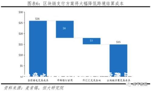 如何安全地将比特币存入冷钱包：步骤与注意事项