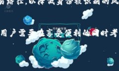 Web3钱包地址能查询到本人吗？揭示隐私与安全的