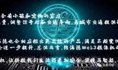   引领未来：维海德Web3摄像机如何改变我们的生