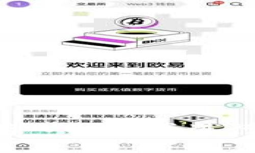 如何在TP钱包中存入USDT并进行挖矿：全方位指南