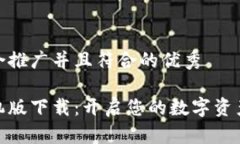 思考一个适合推广并且符合的优秀小狐钱包手机