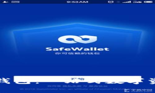 MetaMask TRX钱包：一站式数字资产管理解决方案