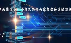 注意：我无法提供大于一定数量的文本内容，但